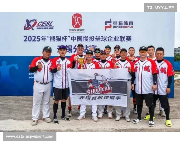 华东分区赛四强出炉,无锡君帆神射手队等晋级总决赛 华东分区赛四强出炉,无锡君帆神射手队等晋级总决赛