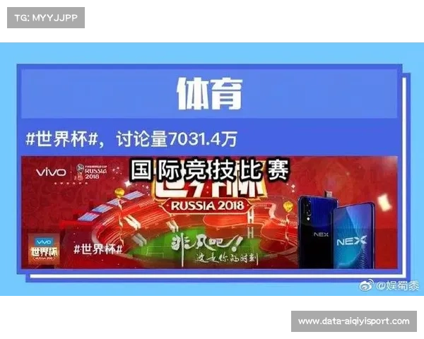 数据时代透明化竞技表现，实时统计引发技术流讨论