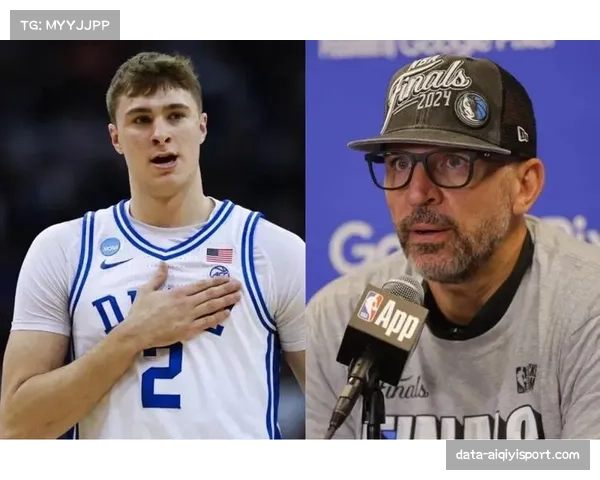 基德末节遭驱逐为判罚抗议，弗拉格赛后称赞教练场上支持